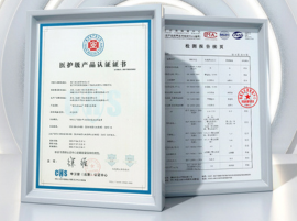 Ma diaper akhanda akhanda okhala ndi digiri ya mankhwala