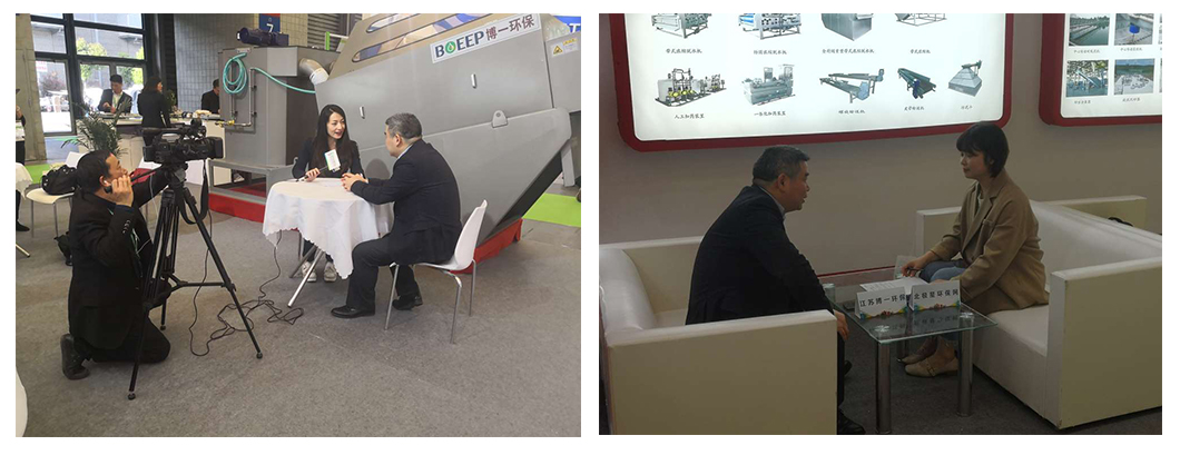 ブーツエキスポ2019.