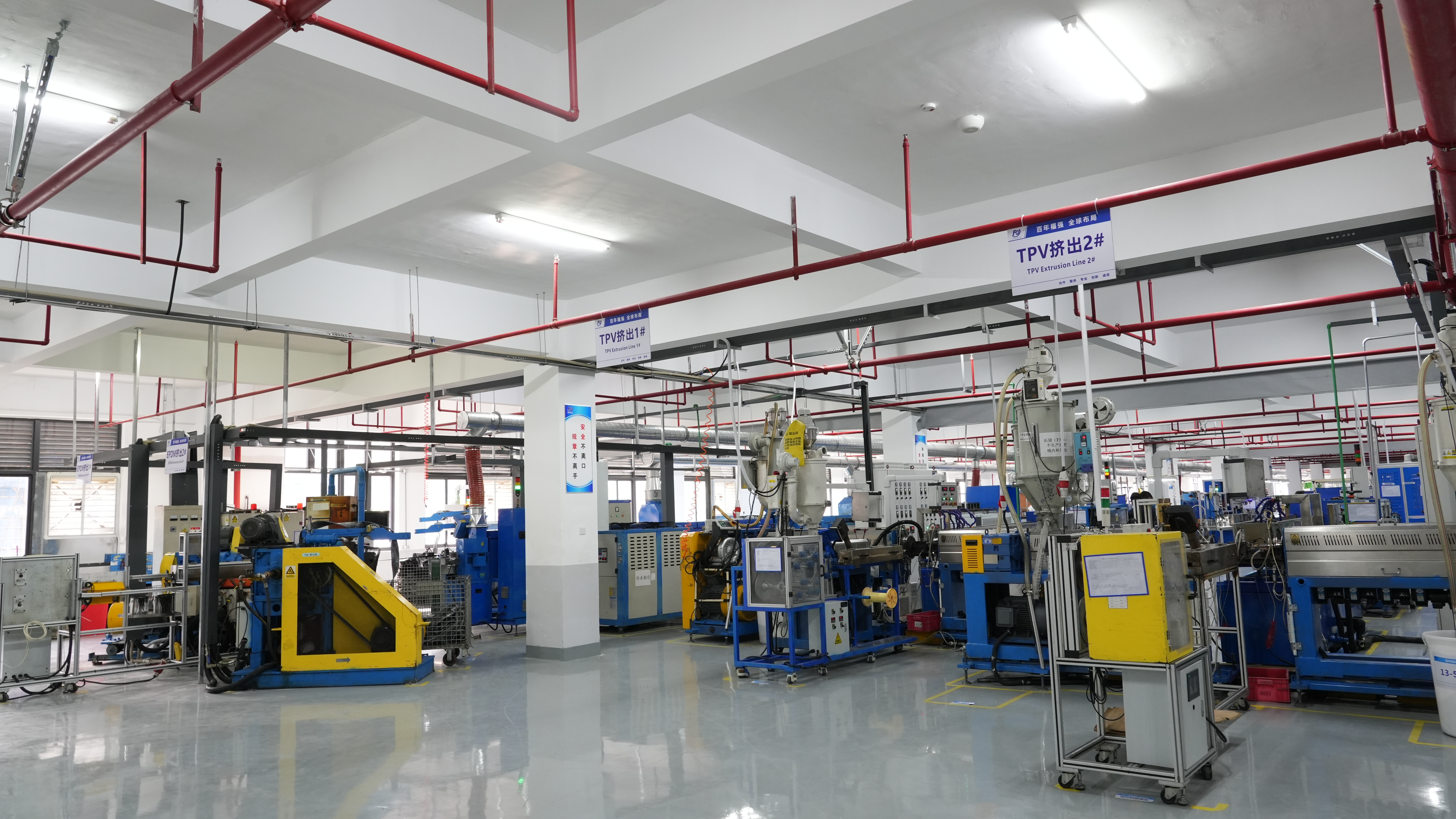 Rubber Extrusion Plants রাবার এক্সট্রুশন প্ল্যান্ট