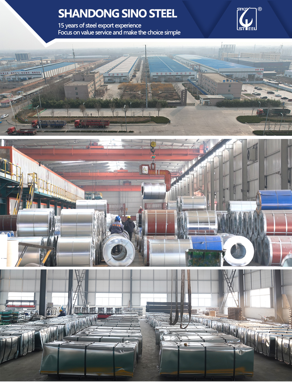 公司工廠及庫存