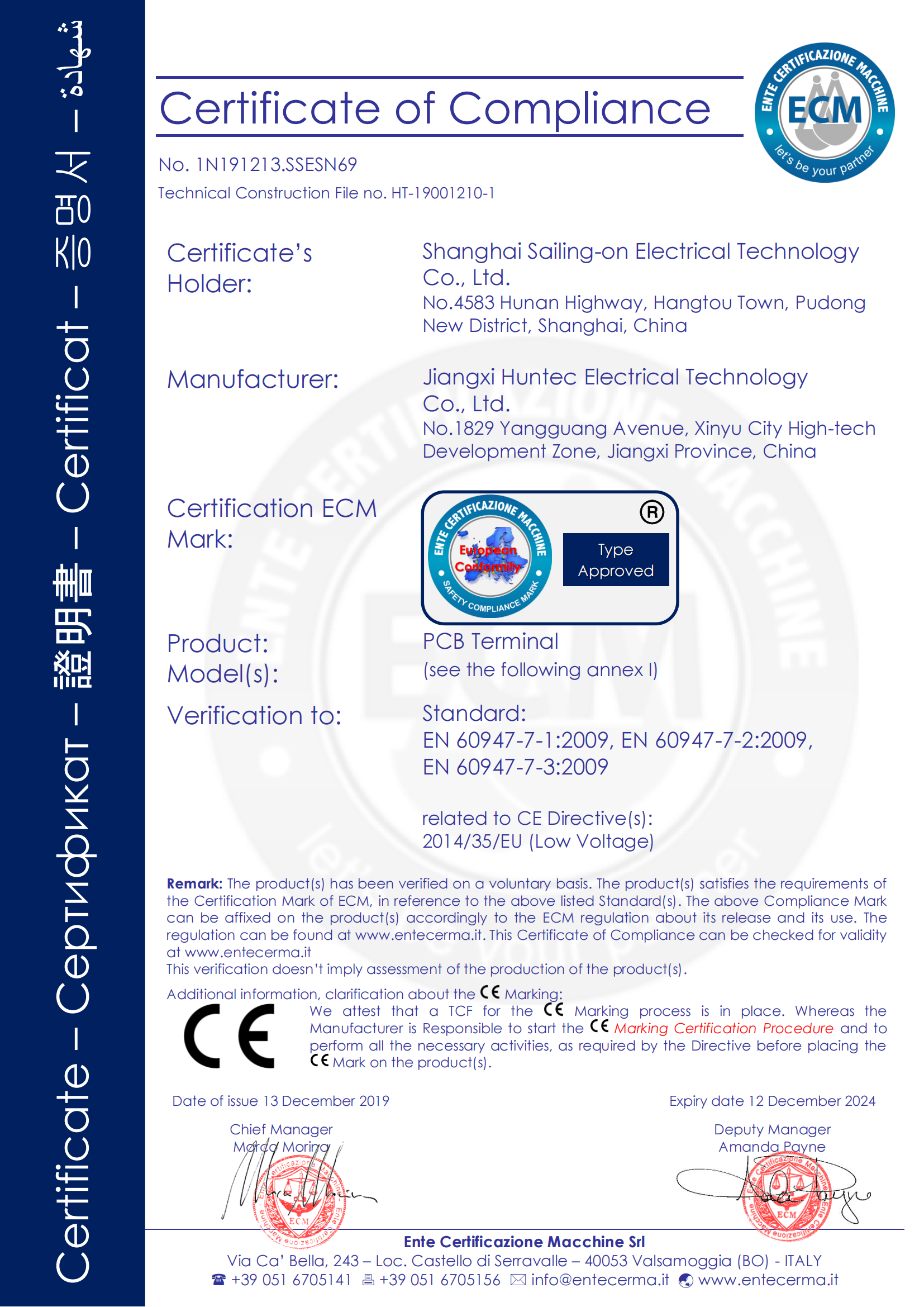 【接线端子】【 CE 】【 PCB 】【 1N191213.SESSN69 】【 2019.12.13-2024.12.12】 _00