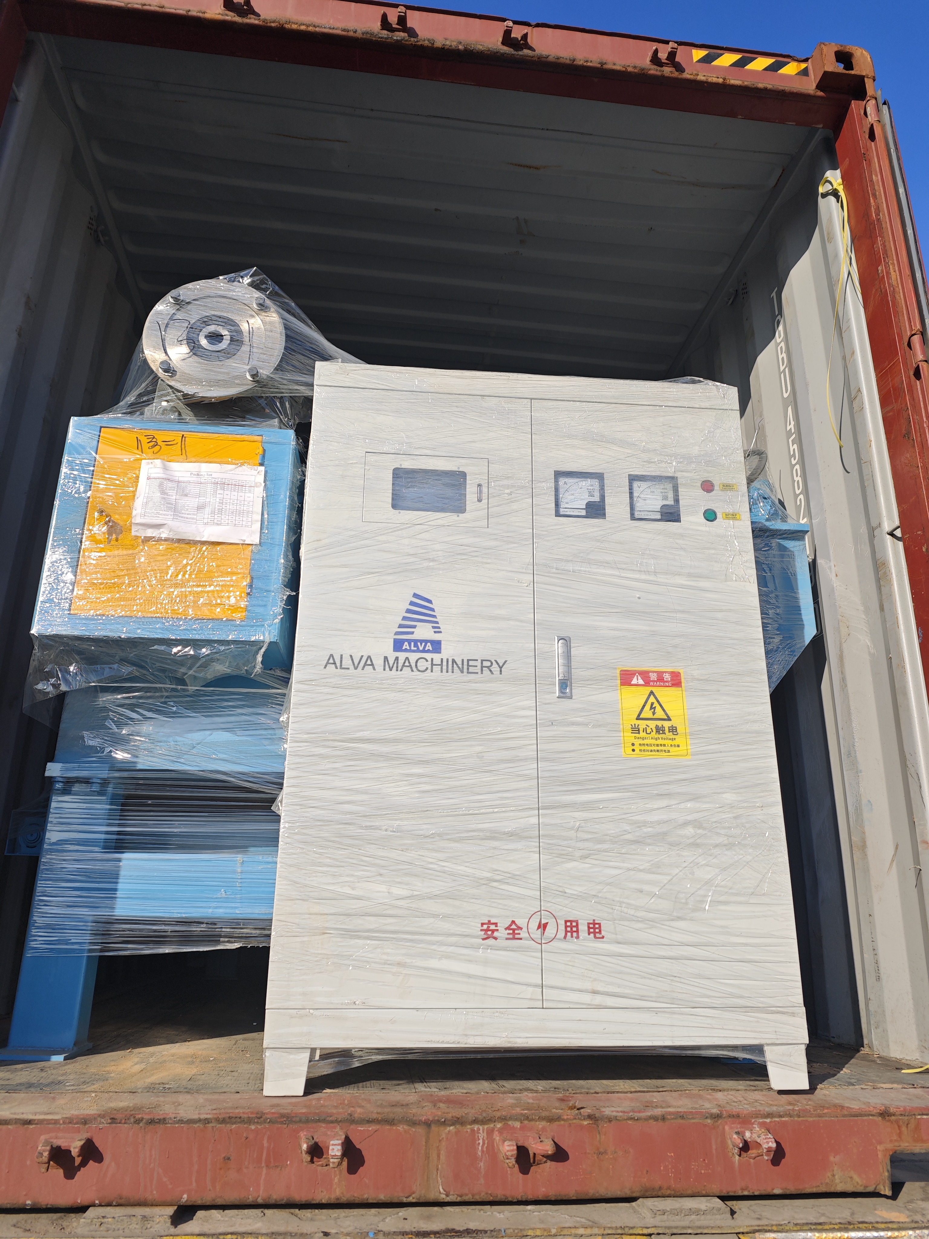 微信图片_20250214160830