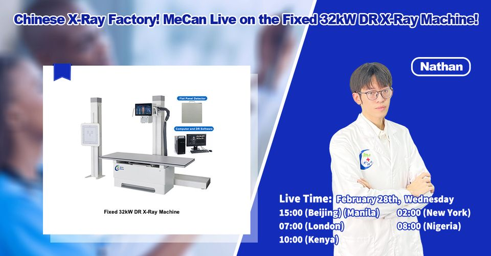 MeCan LiveStream Show 32kW DR Рэнтгенаўскі апарат на заводзе