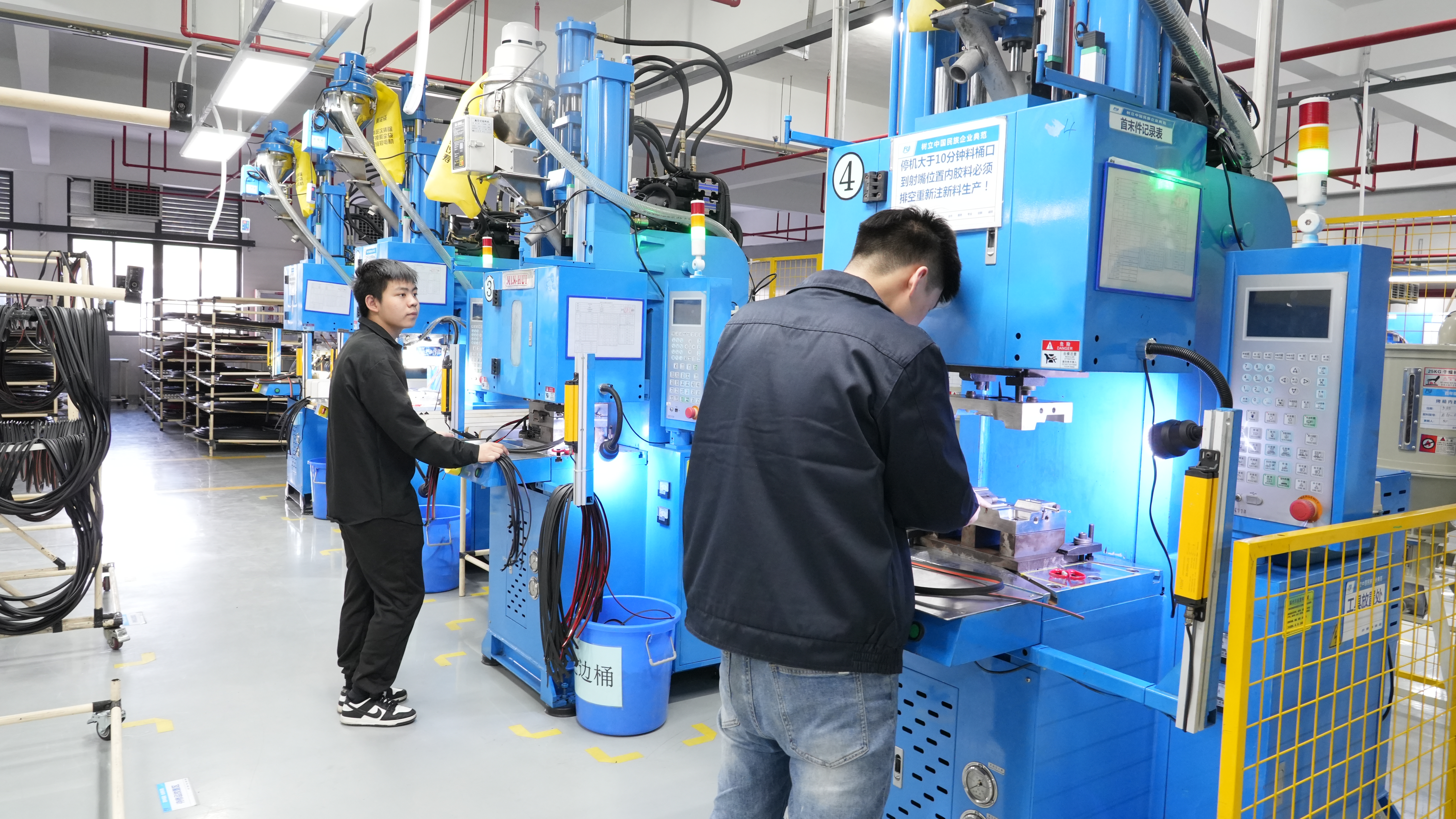 Rubber Post-Extrusion Processing রাবার পোস্ট এক্সট্রুশন প্রক্রিয়াকরণ