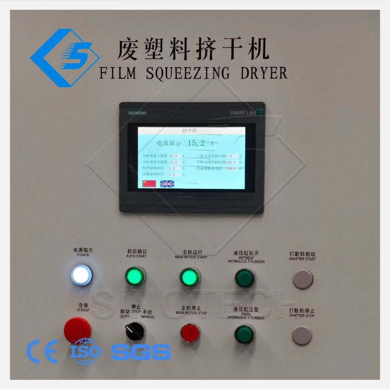 HMI+PLC+Boutons physiques