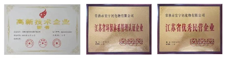 Empresa de alta tecnologia com certifica&ccedil;&otilde;es industriais de c&aacute;lcio Changshu Hongyu