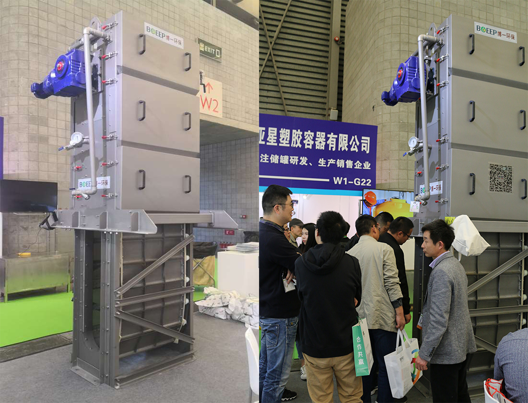 ブーツエキスポ2019.