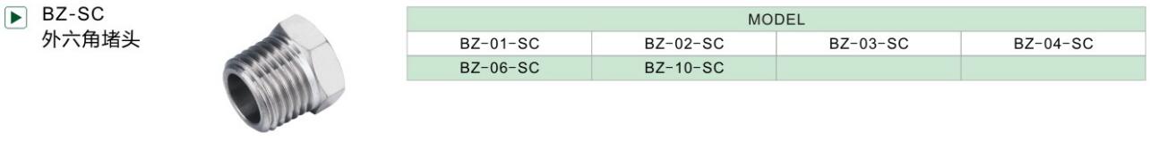 BZ-SC
