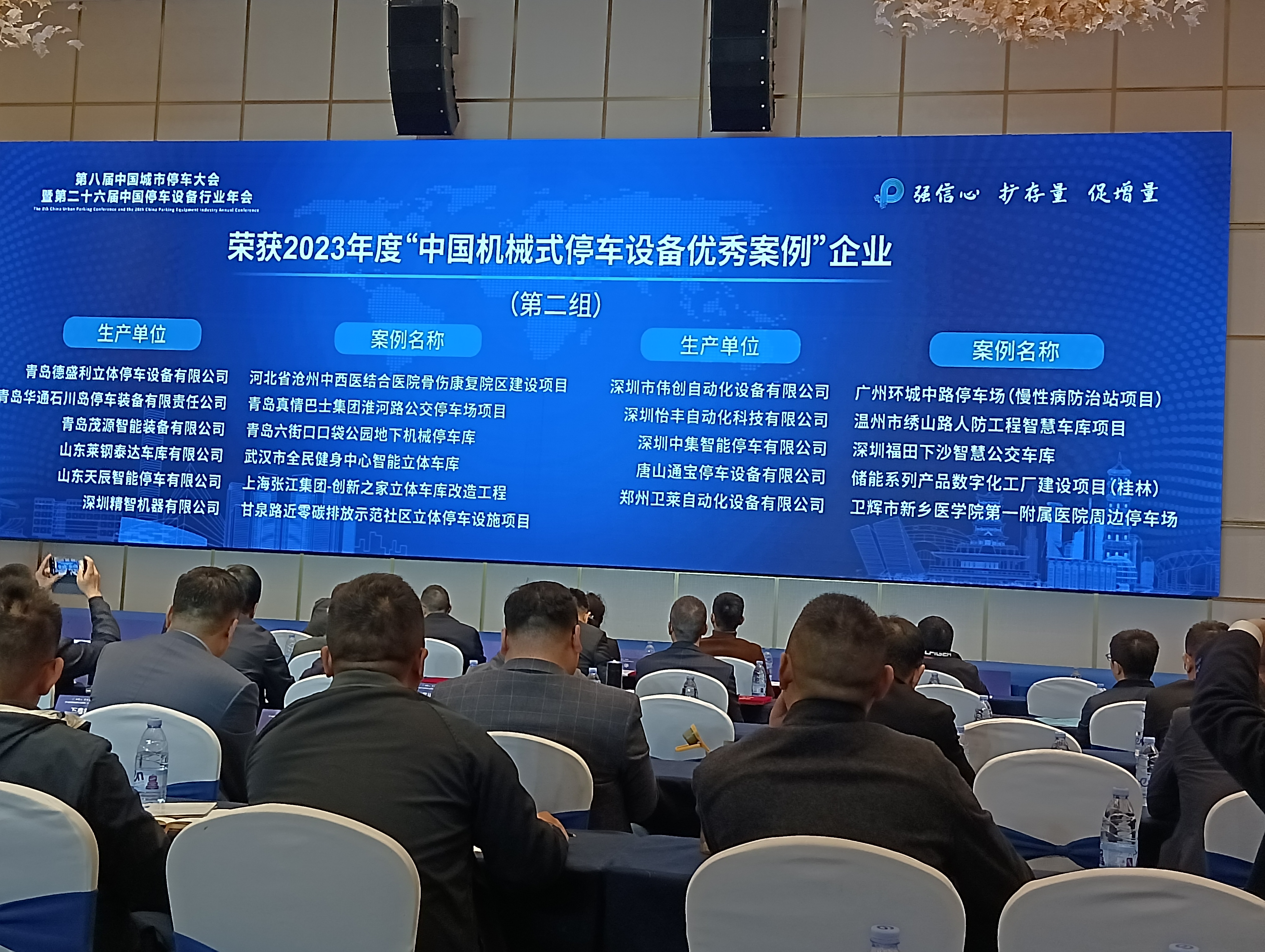 微信图片_20240529164255