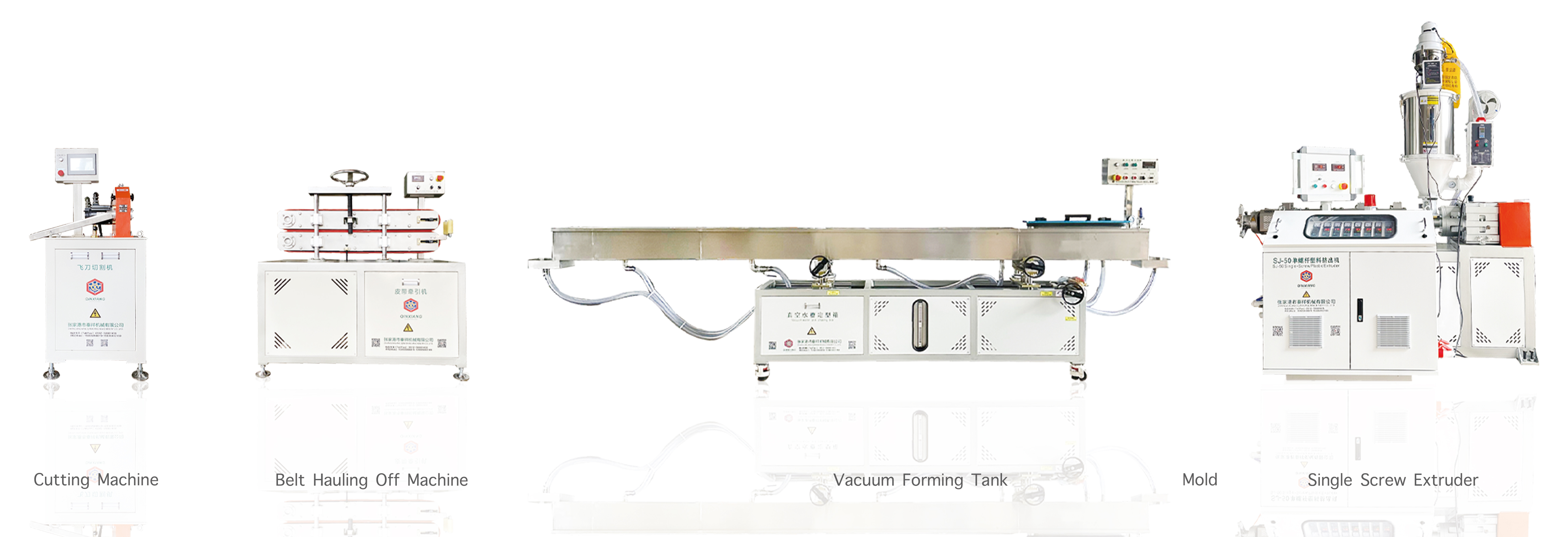 PC/PETG/PMMA সুনির্দিষ্ট পাইপ এক্সট্রুশন লাইন