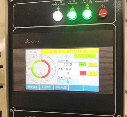 পিএলসি নিয়ন্ত্রণ ব্যবস্থা