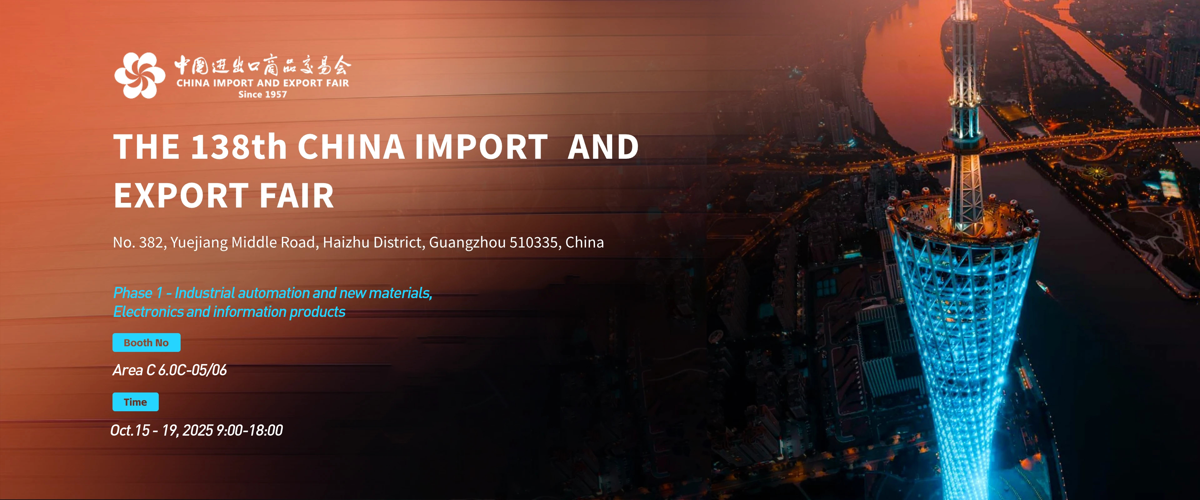 Hội chợ Canton lần thứ 138_Tập đo&agrave;n Vincanwo