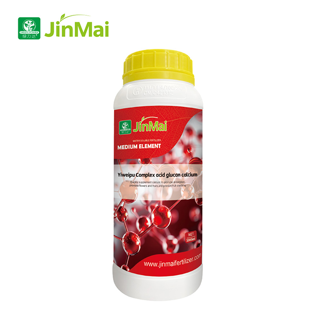 کود مغذی ثانویه 