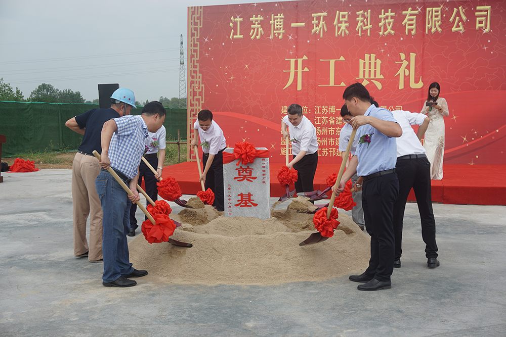 廃水処理の専門家