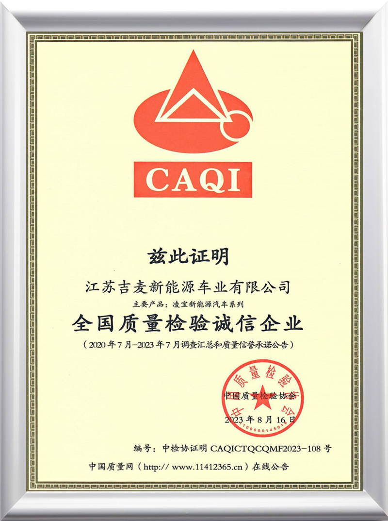 Certificats