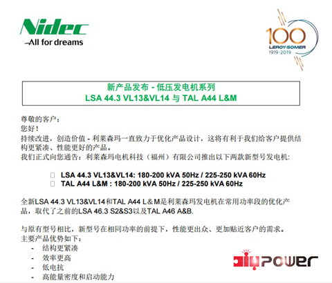 DIYPOWER-NUOVO-LEROYSOMER-PUBBLICATO