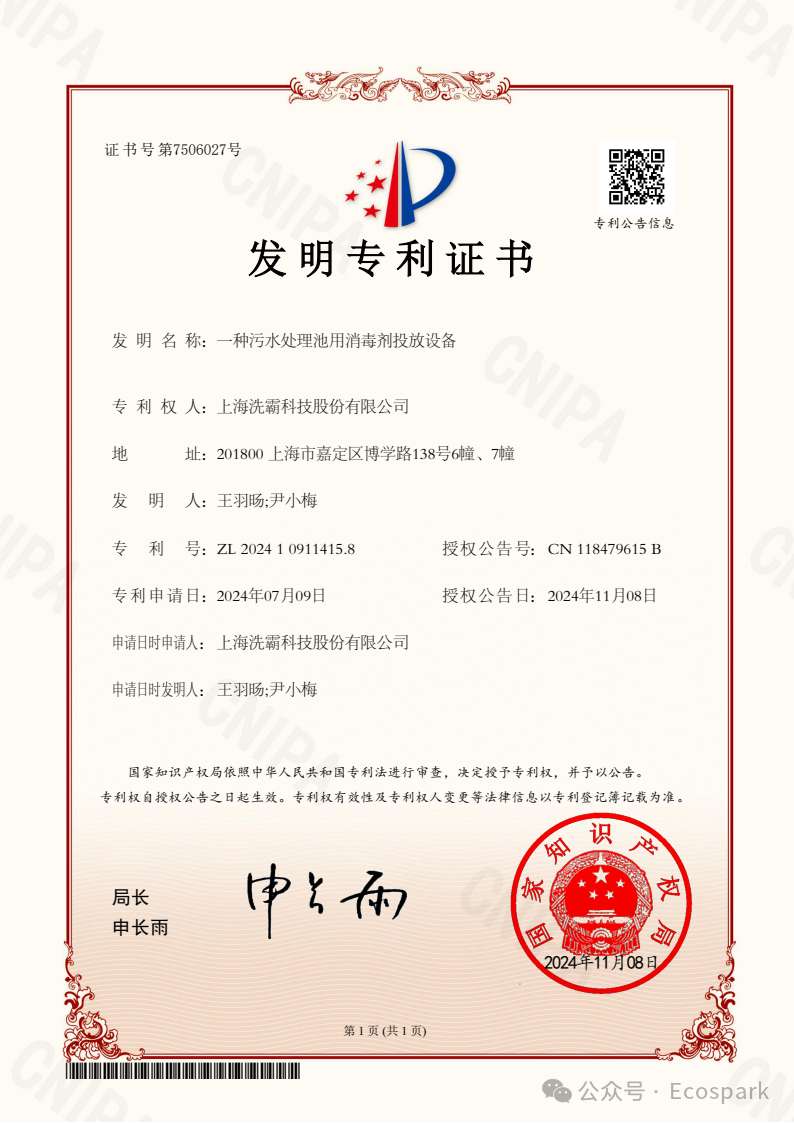 微信Image_2026-02-09_172134_035