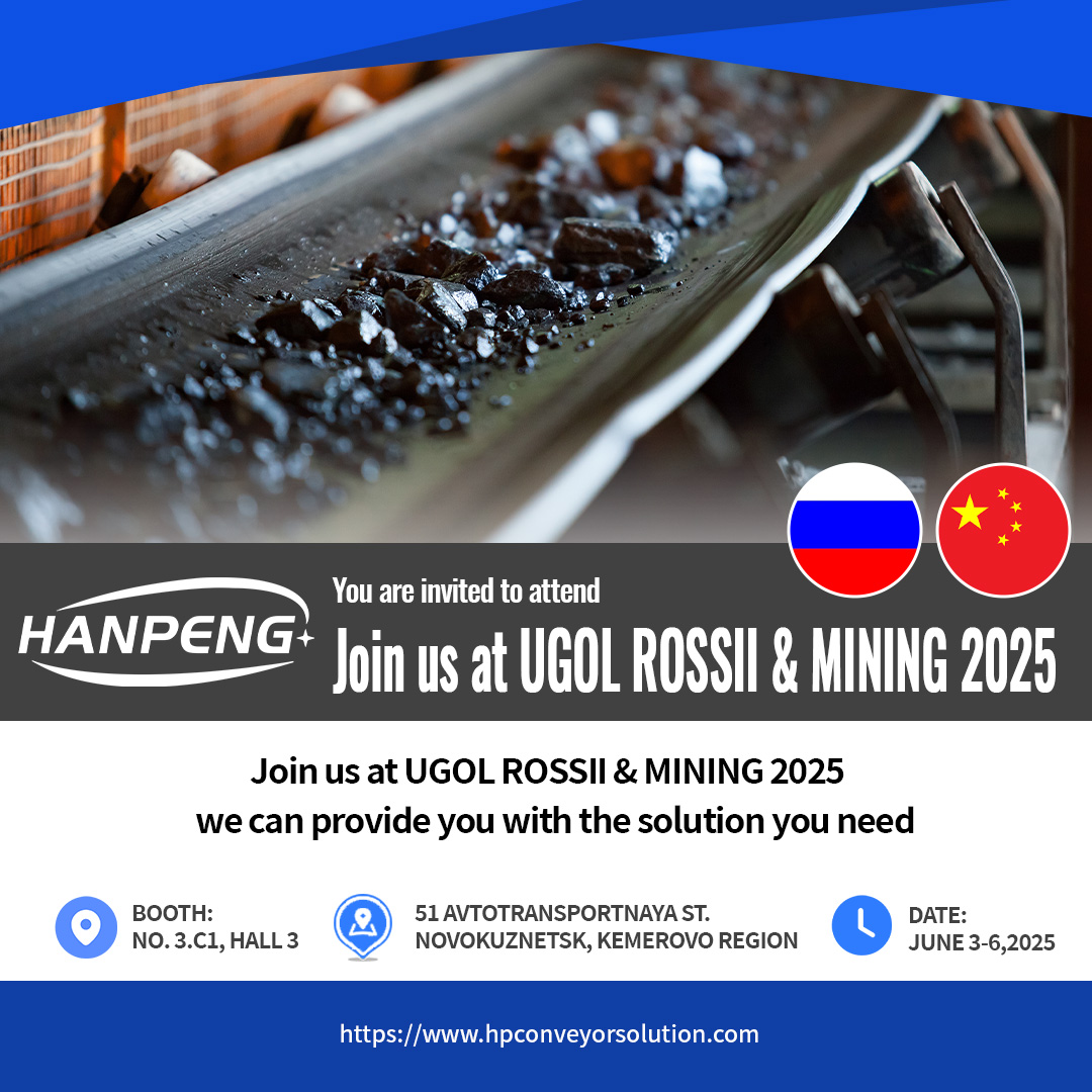 漢鵬俄羅斯邀請函