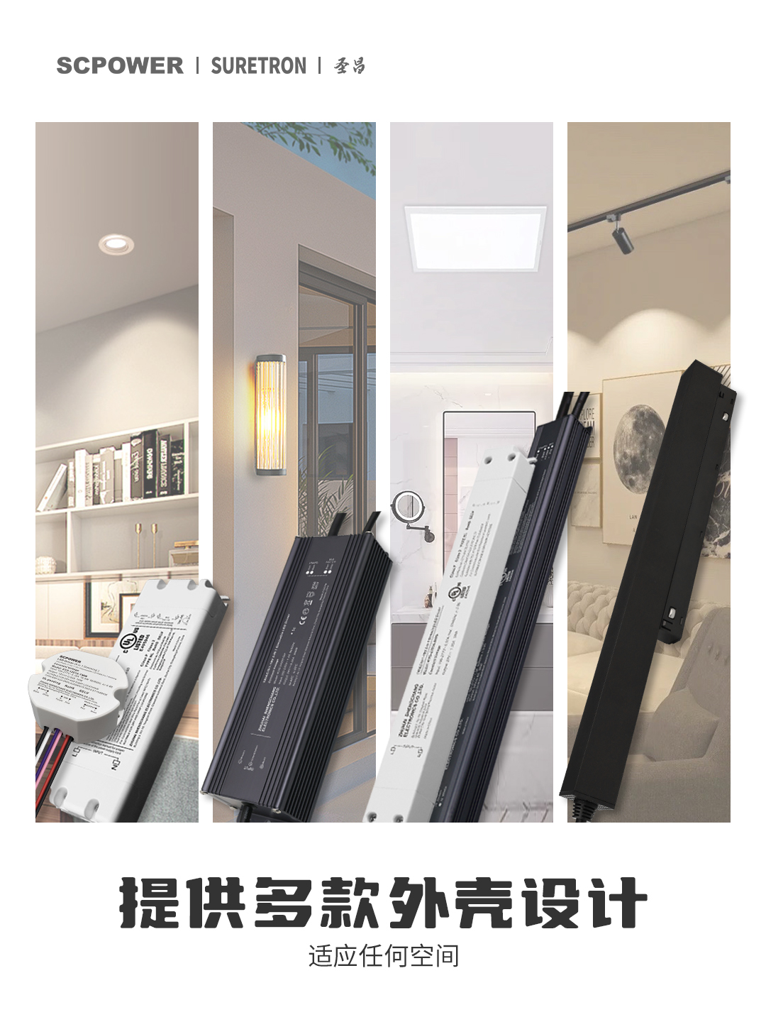 圣昌铝壳防水五合一智能电源