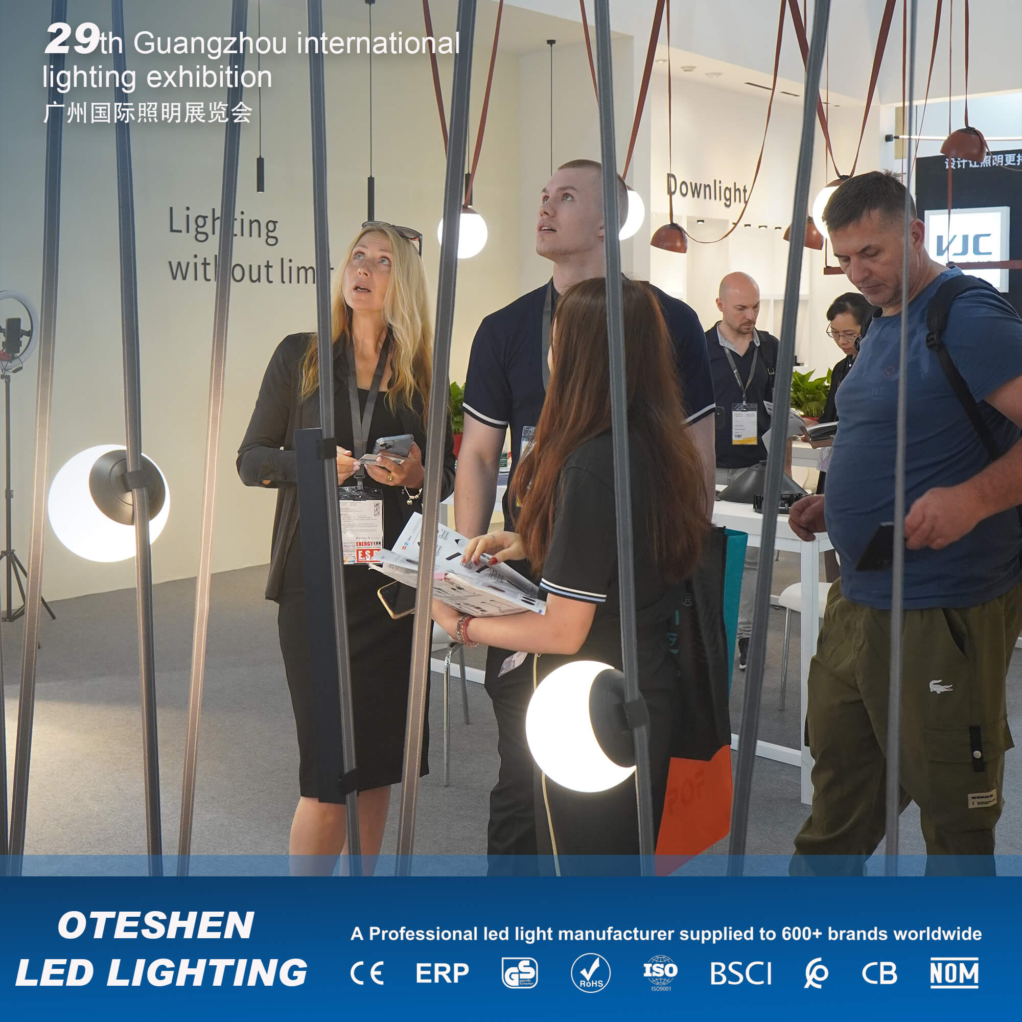 广州国际照明展览会 (10)