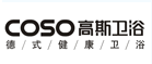 高斯Coso logo