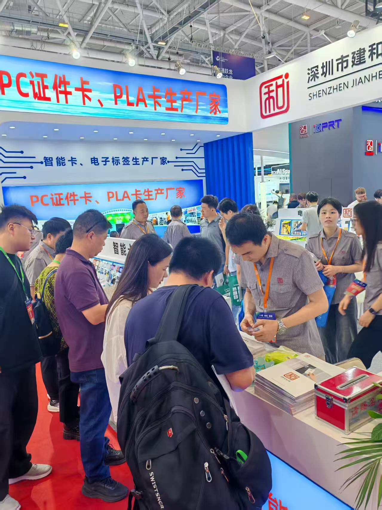 微信图片_20250905115704_24_148