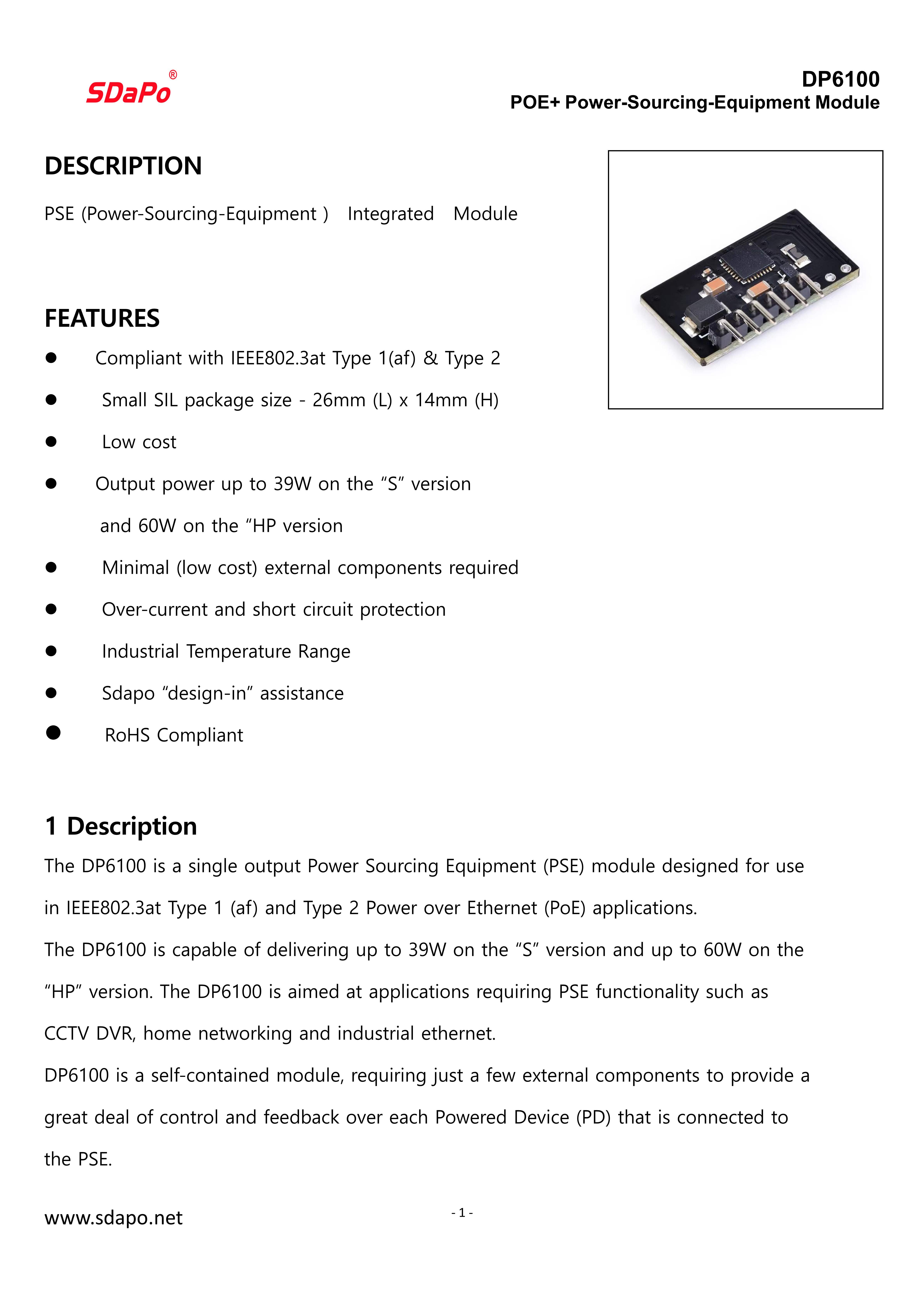 DP6100-最新调整到39瓦规格书20241226_1 DP6100-最新调整到39瓦规格书20241226_1