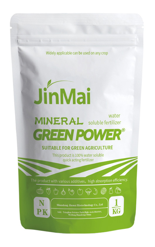 B-Fe-Mn-Zn-Mo-Cu Fertilizer_02.jpg