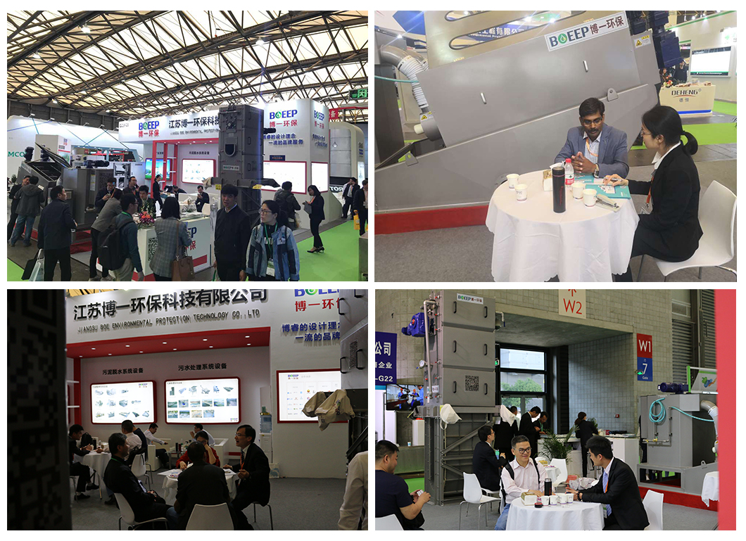 ブーツエキスポ2019.