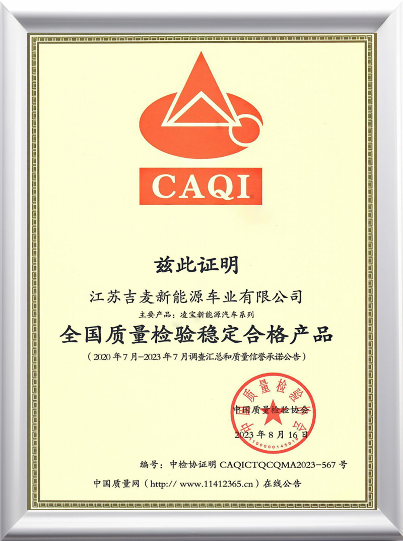 Certificats