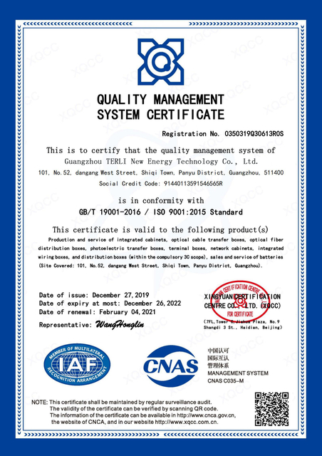 质量 管理 体系 认证 证书 英英版 _00-OK