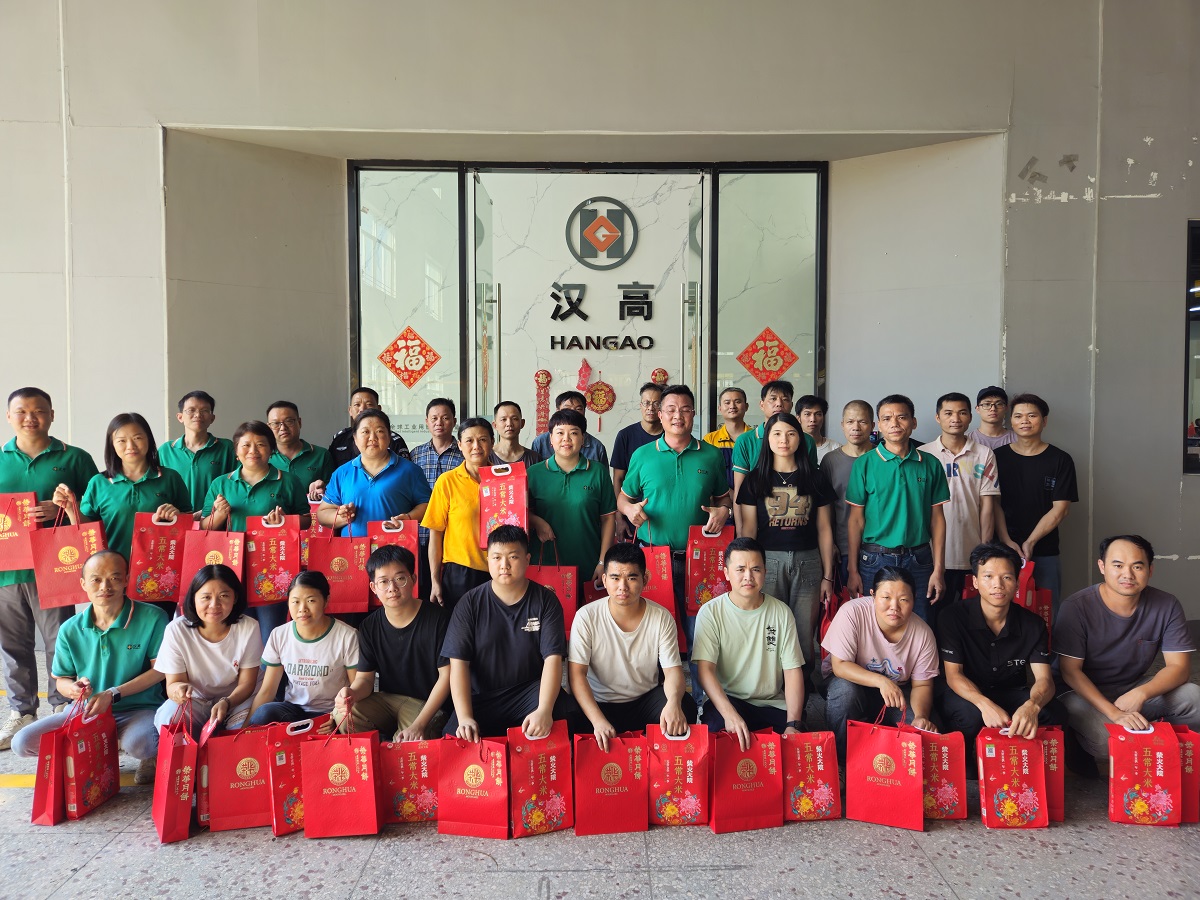 微信图片_20240924145846