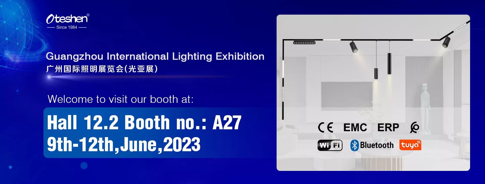 2023广州国际照明展览会