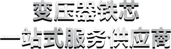 中1