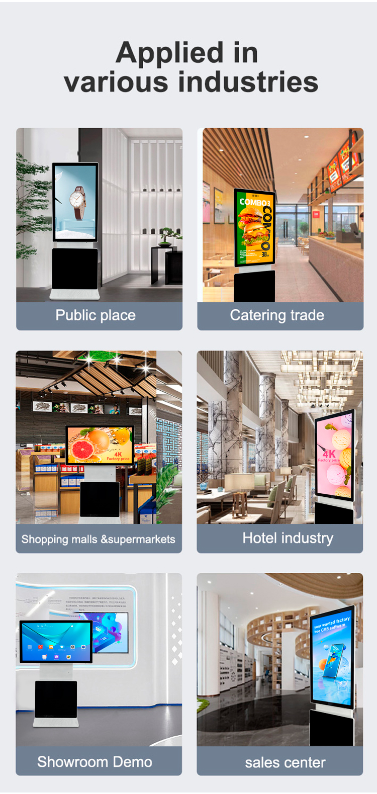 旋转广告机详情切图 (8)