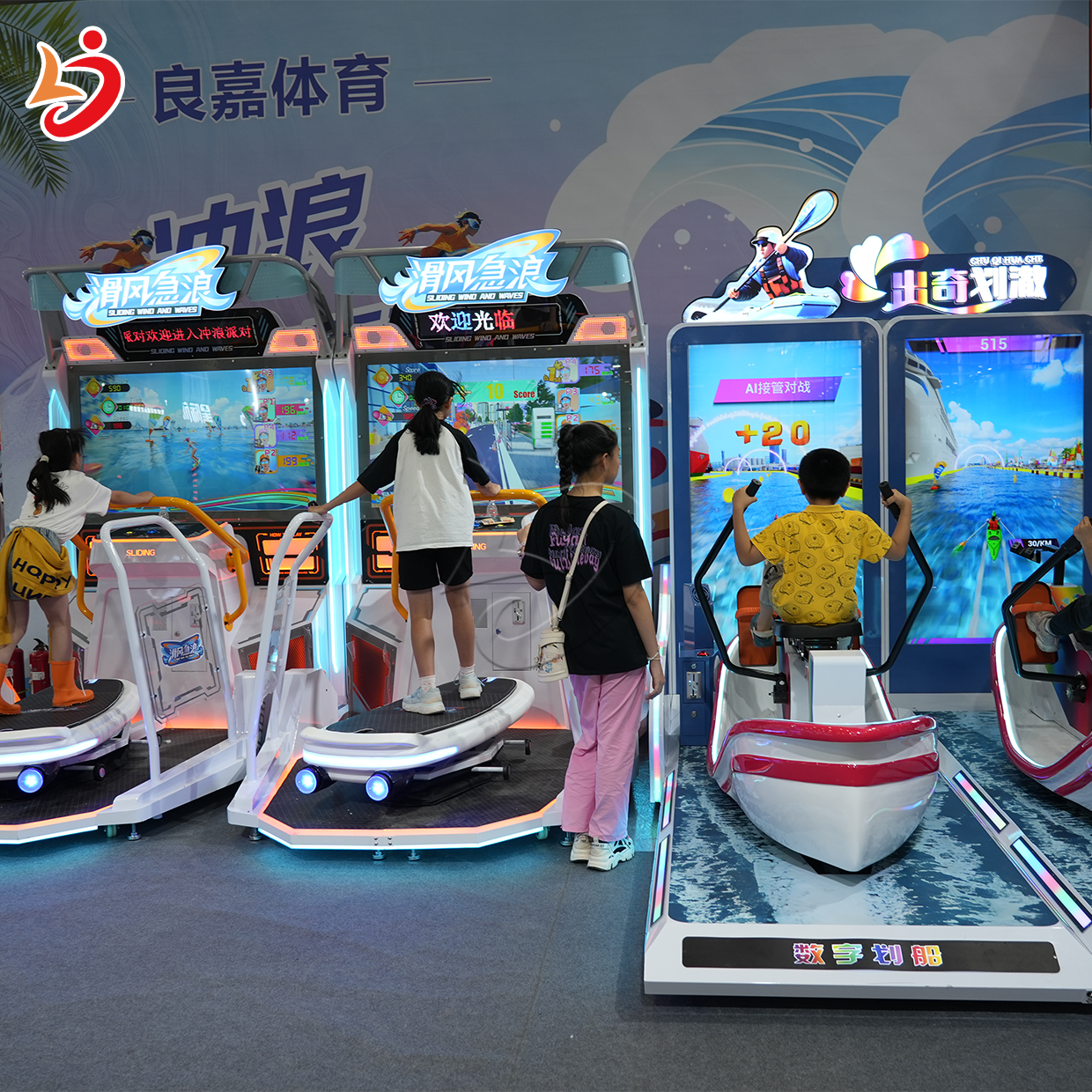 展会18