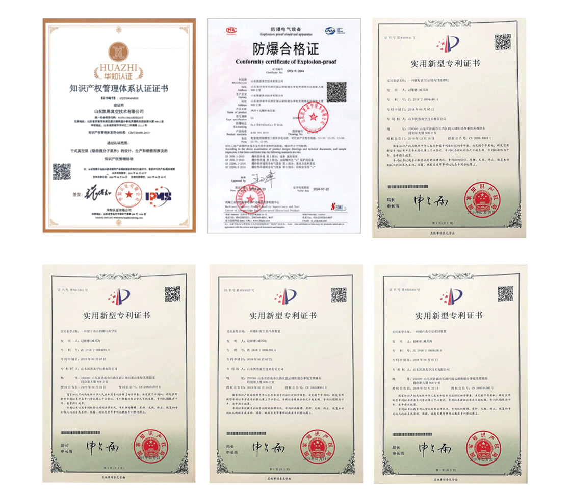 zhengshu001