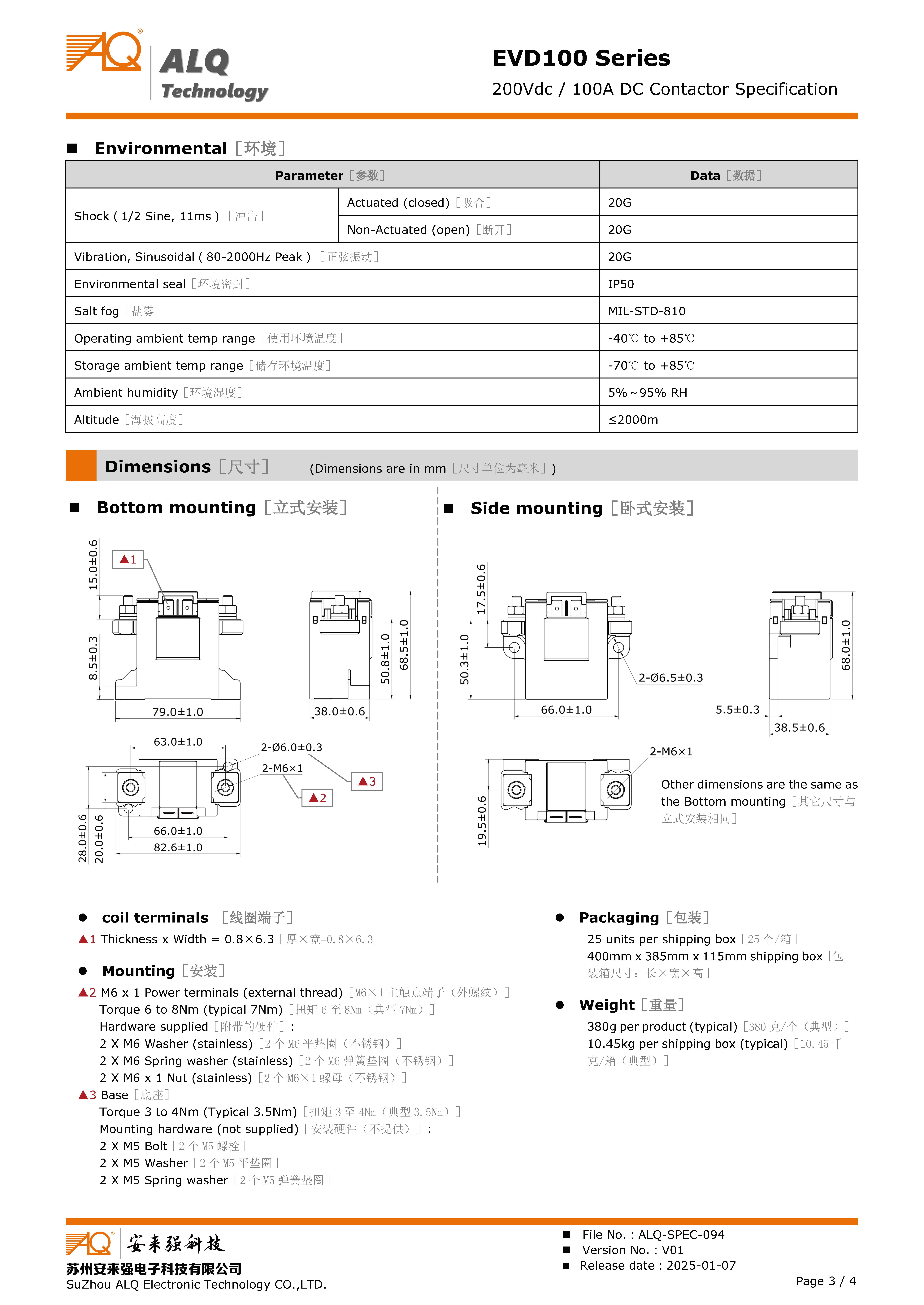 EVD100_(200Vdc-100A)_ALQ-SPEC-094_V01 3 EVD100_(200Vdc-100A)_ALQ-SPEC-094_V01 3