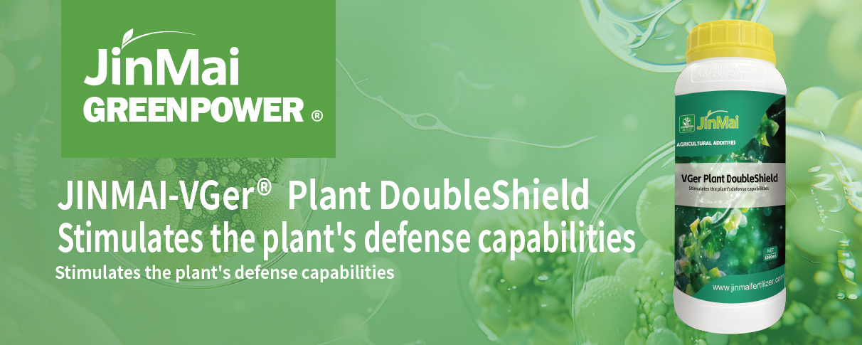 Pianta DoubleShield_01