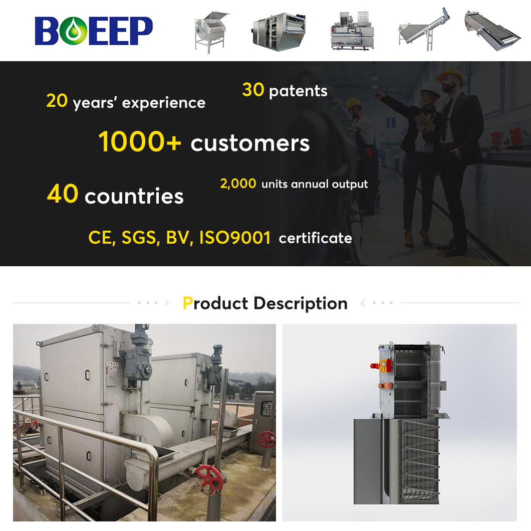 旅行バンド画面の説明