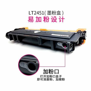 Compatible Lenovo Lt2451 H Toner Cartridge for Lenovo M7605D 7605 M7655dhf 7655 Lj2405D 2405 Lj2605D 2605 M7615DNA 7615