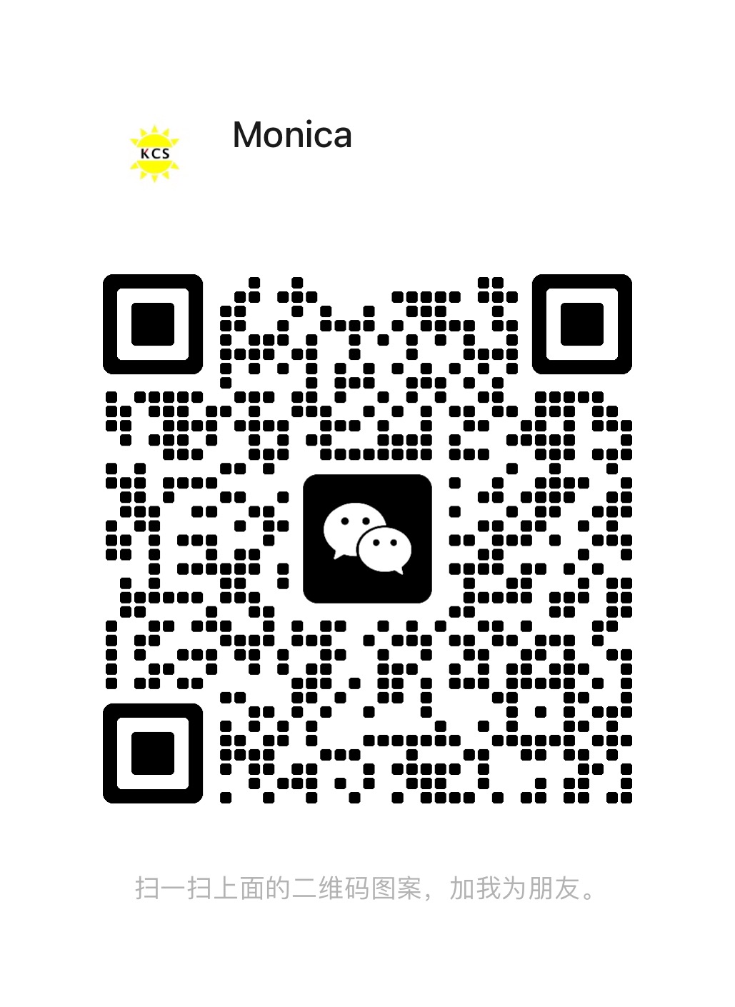Wechat wechat