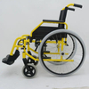 MS-W880 – Light Weight Wheelchair