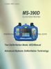 (MS-390D) Portable First Aid Emergency Aed Cardiac Biphasic Automatic External Defibrillator