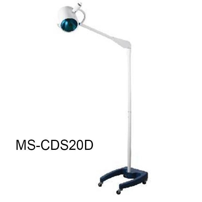 (MS-CDS20D) Emergency Cold Light Surgery Light Surgical Shadowless Operation Lamp