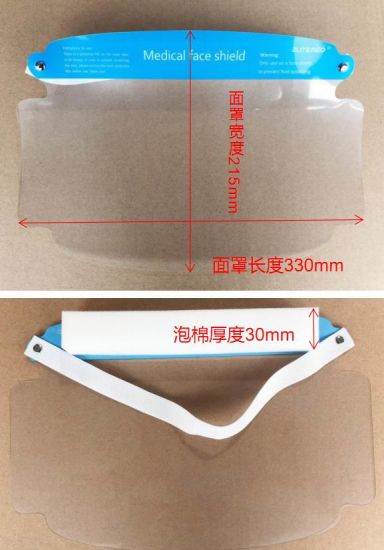 Medical Hospital Anti-Fog Isolation Protection Protective Face Shield with Ce FDA