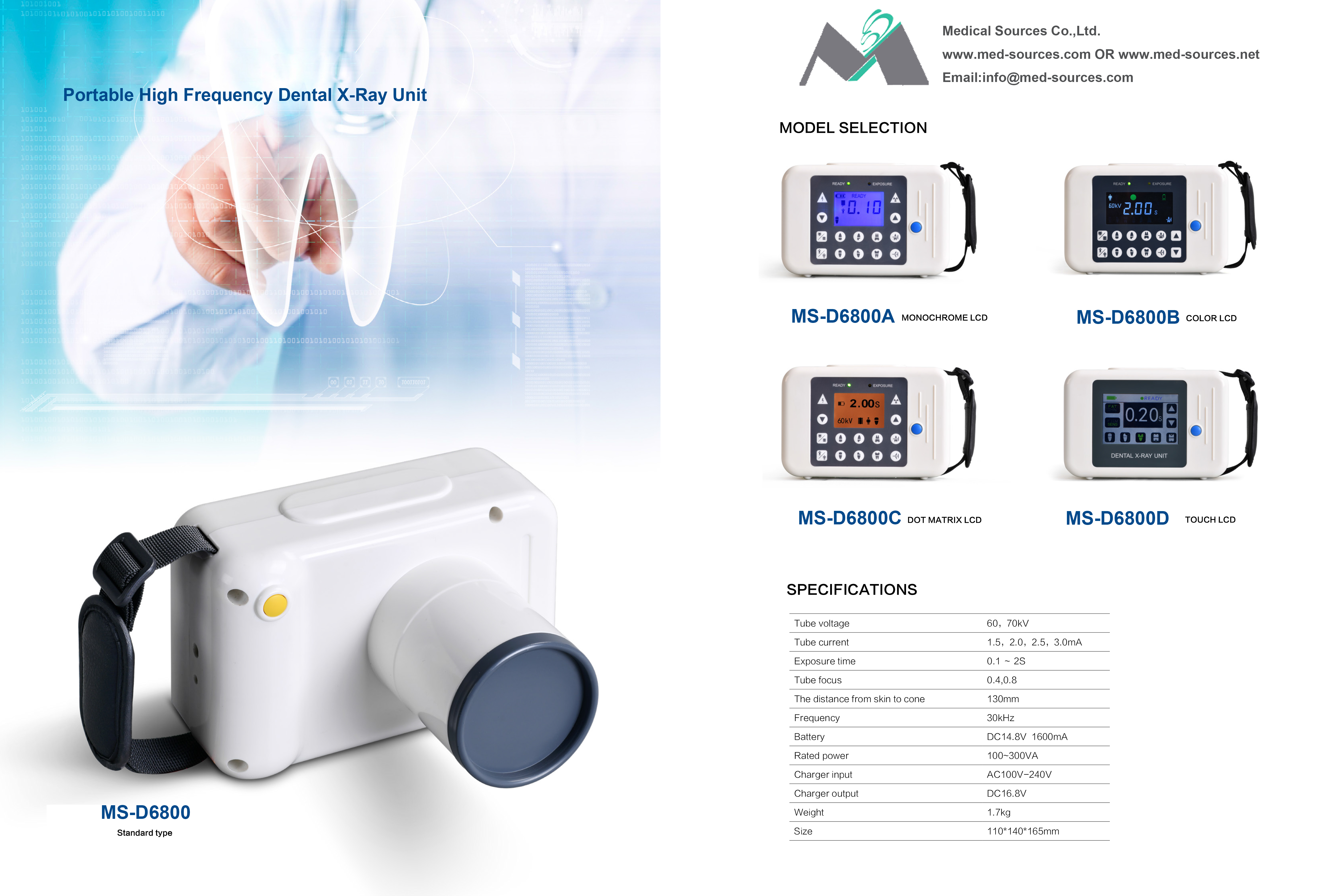 广合祥产品样本4