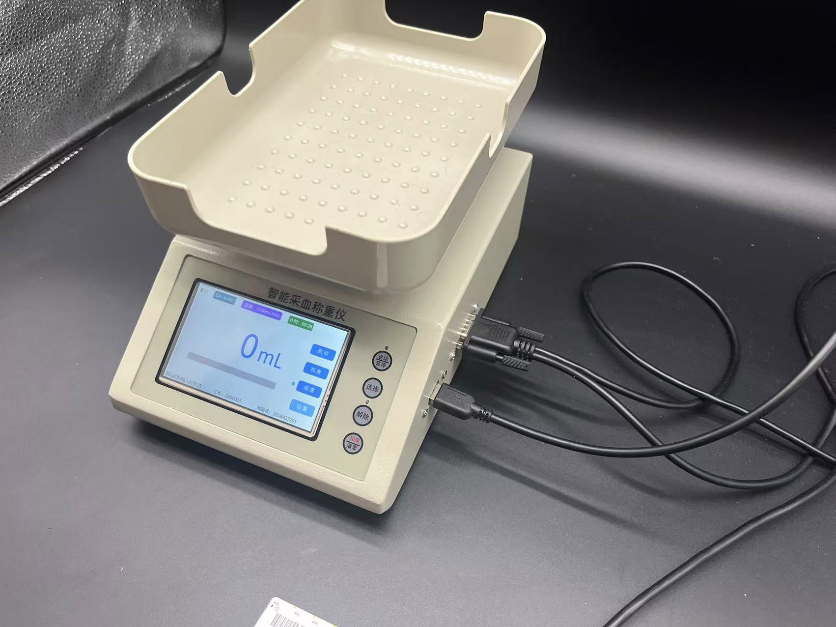 MS-B120C Blood Collection Monitor 