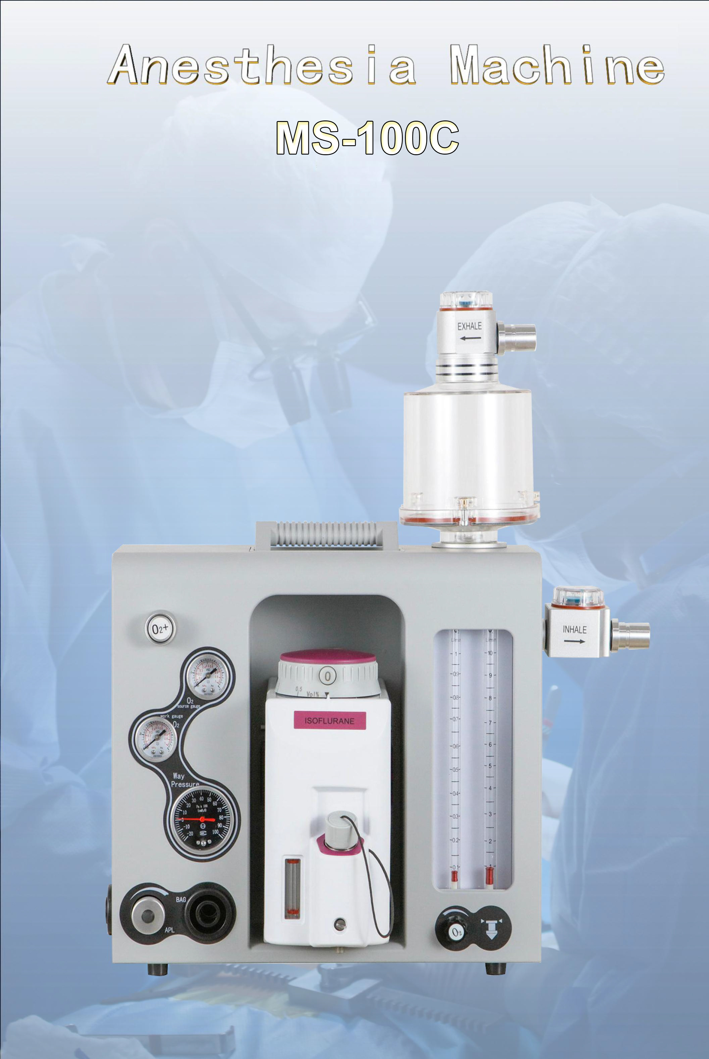 Anesthesia Machine(1)-1
