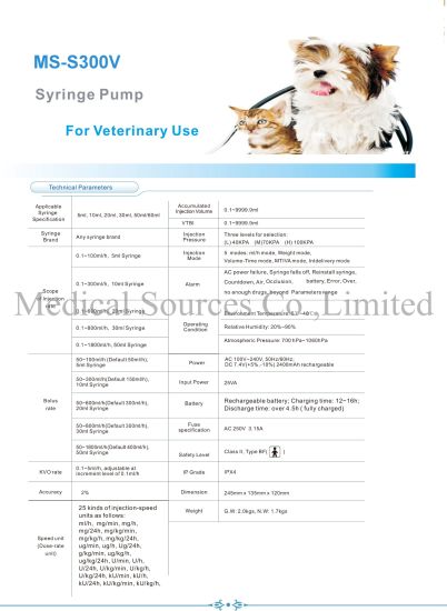 (MS-S300V) Vétérinaire hôpital vétérinaire clinique pompe à perfusion précise pompe à seringue